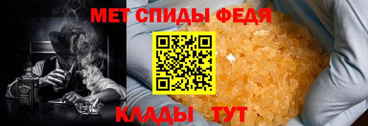 АМФ 98%  АМФЕТАМИН  Белово  blacksprut tor  Вход с VPN 