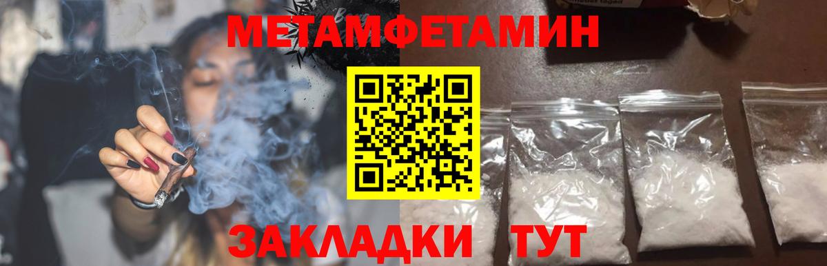 АМФЕТАМИН 97% Белово