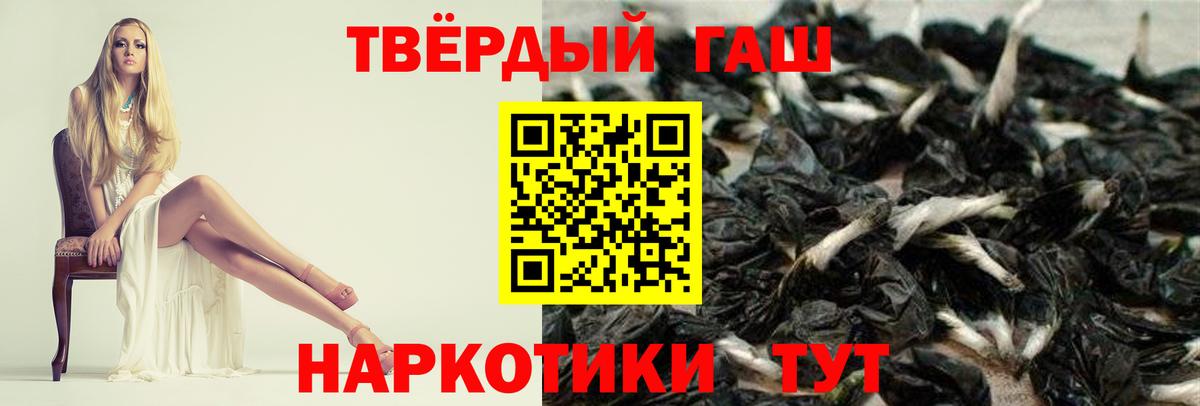 ГАШИШ AMNESIA HAZE Белово