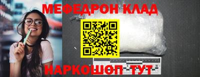 индика Протвино
