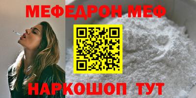 дурь Отрадное