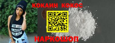 индика Протвино