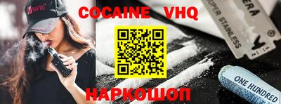 PSILOCYBIN Прохладный