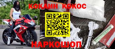 герыч Прокопьевск