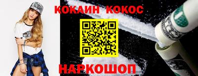 PSILOCYBIN Прохладный