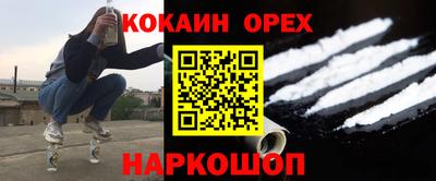 дурь Отрадное