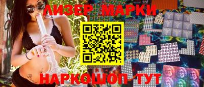 индика Протвино