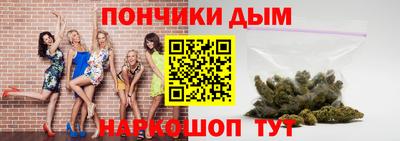 дурь Отрадное