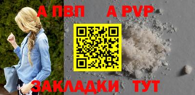 мяу мяу кристалл Отрадный