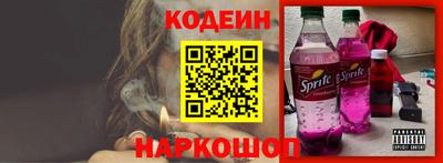мяу мяу кристалл Отрадный