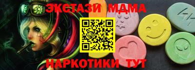 ГАЛЛЮЦИНОГЕННЫЕ ГРИБЫ Павлово