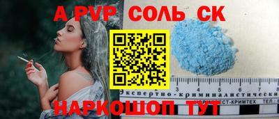 герыч Прокопьевск