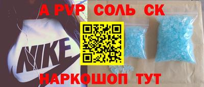 PSILOCYBIN Прохладный