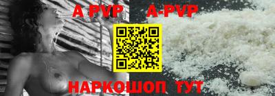 индика Протвино