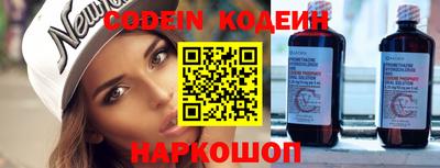мяу мяу кристалл Отрадный