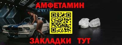 мяу мяу кристалл Отрадный
