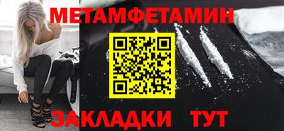 мяу мяу кристалл Отрадный