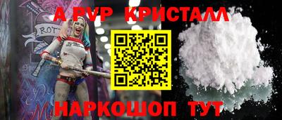 индика Протвино