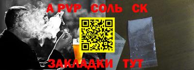 дурь Отрадное