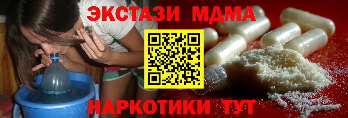 MDMA VHQ Белово