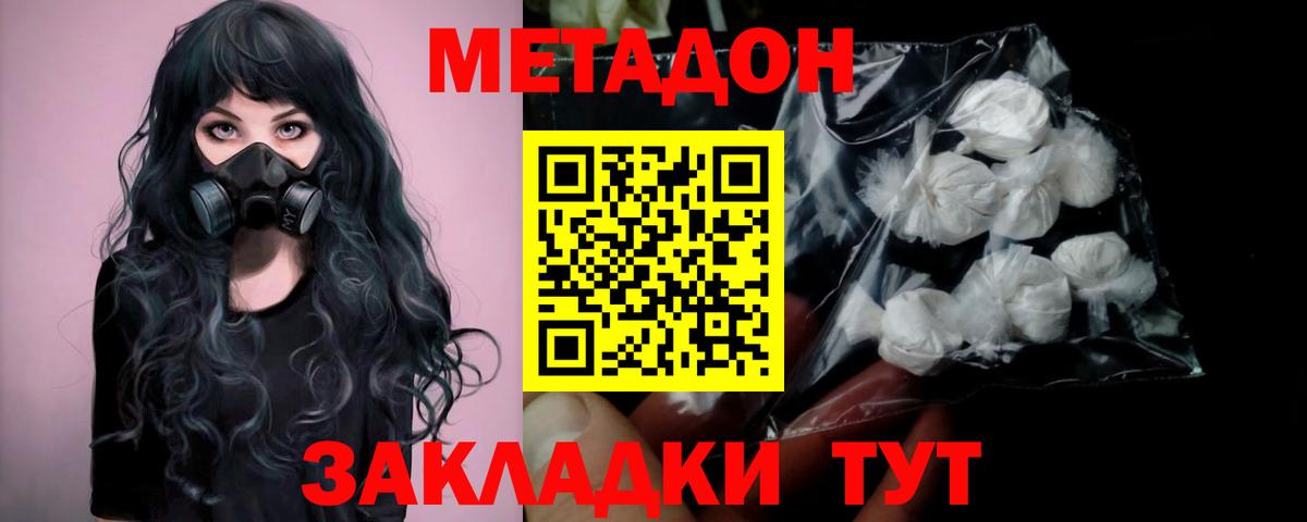 Конопля  Белово  Вход с VPN  МДМА  ГАШ  Экстази  Конопля  Гашиш  Меф кристаллы  КОКАИН 
