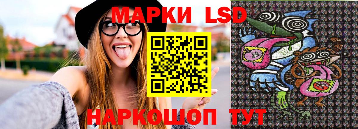 Марки NBOMe 1500мкг Белово