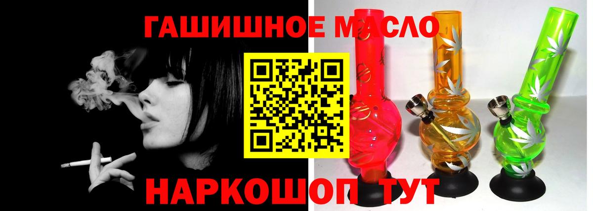 Дистиллят ТГК вейп Белово