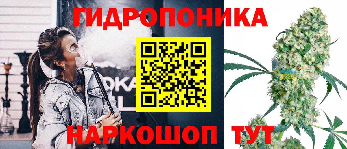 Канабис SATIVA & INDICA Белово